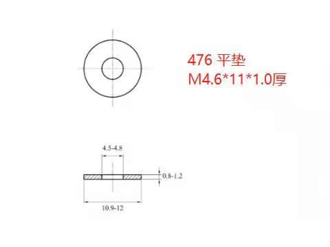 M4 Washer (std)  -19.476-KERDN.com